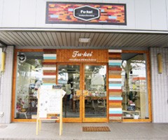 fu-kei1