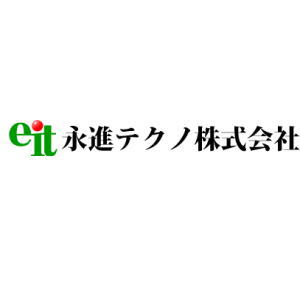 永進テクノ株式会社