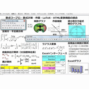 株式会社シンプレックス