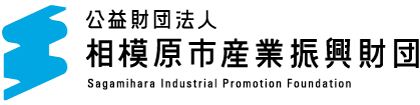 【終了しました】「相模原SOHO・創業 応援イベント2014」～キラめく★私の夢 実現～開催のお知らせ|公益財団法人 相模原市産業振興財団